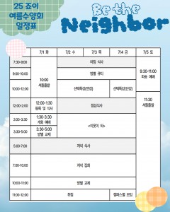 KakaoTalk_20250610_104929600_02