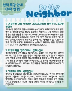 KakaoTalk_20250610_104929600_04