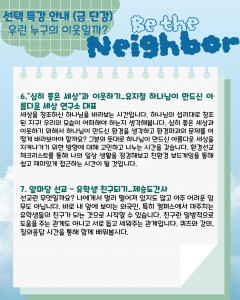 KakaoTalk_20250610_104929600_08