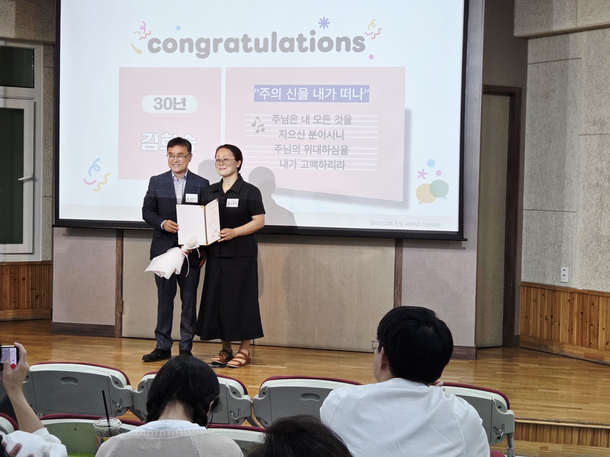 창립 68주년 기념예배 사진 8