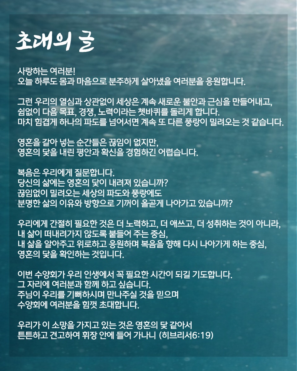 주강사 소개
